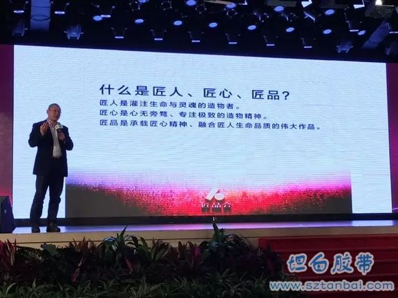 “匠品會(huì)”發(fā)布會(huì)