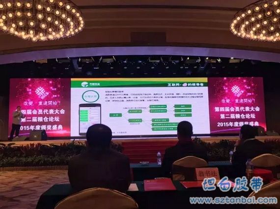 江蘇天種牧業(yè)股份有限公司—互聯(lián)網(wǎng)+豬的領(lǐng)導(dǎo)者