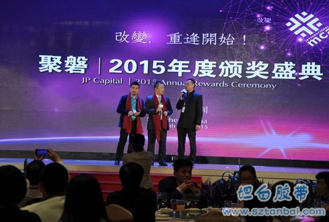 楷膜謝總｜MCA2015年度頒獎(jiǎng)盛典