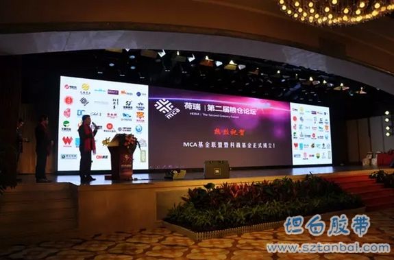 科戰(zhàn)1號(hào)投資基金”