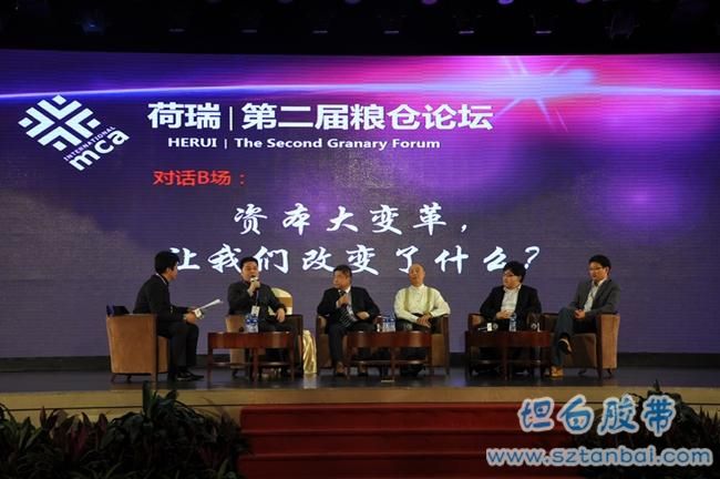 資本大變革，讓我們改變了什么？